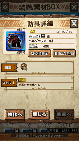 画像ギャラリー No.042のサムネイル画像 / 「MHXR」，新クエスト「強襲！ドボルベルク峰爆種！」が1月29日に配信開始。サポートに特化した覇玉片手剣で戦う直撮りプレイ動画を紹介
