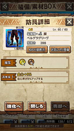 画像ギャラリー No.043のサムネイル画像 / 「MHXR」，新クエスト「強襲！ドボルベルク峰爆種！」が1月29日に配信開始。サポートに特化した覇玉片手剣で戦う直撮りプレイ動画を紹介