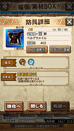 画像ギャラリー No.045のサムネイル画像 / 「MHXR」，新クエスト「強襲！ドボルベルク峰爆種！」が1月29日に配信開始。サポートに特化した覇玉片手剣で戦う直撮りプレイ動画を紹介