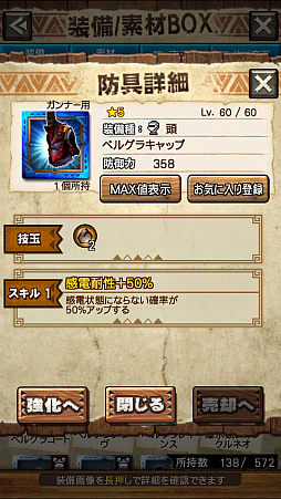 画像ギャラリー No.049のサムネイル画像 / 「MHXR」，新クエスト「強襲！ドボルベルク峰爆種！」が1月29日に配信開始。サポートに特化した覇玉片手剣で戦う直撮りプレイ動画を紹介