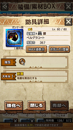 画像ギャラリー No.052のサムネイル画像 / 「MHXR」，新クエスト「強襲！ドボルベルク峰爆種！」が1月29日に配信開始。サポートに特化した覇玉片手剣で戦う直撮りプレイ動画を紹介