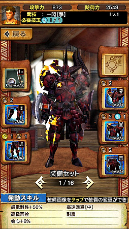 画像ギャラリー No.059のサムネイル画像 / 「MHXR」，新クエスト「強襲！ドボルベルク峰爆種！」が1月29日に配信開始。サポートに特化した覇玉片手剣で戦う直撮りプレイ動画を紹介