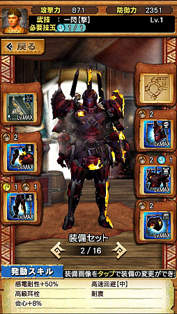 画像ギャラリー No.060のサムネイル画像 / 「MHXR」，新クエスト「強襲！ドボルベルク峰爆種！」が1月29日に配信開始。サポートに特化した覇玉片手剣で戦う直撮りプレイ動画を紹介