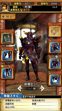 画像ギャラリー No.061のサムネイル画像 / 「MHXR」，新クエスト「強襲！ドボルベルク峰爆種！」が1月29日に配信開始。サポートに特化した覇玉片手剣で戦う直撮りプレイ動画を紹介