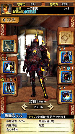 画像ギャラリー No.062のサムネイル画像 / 「MHXR」，新クエスト「強襲！ドボルベルク峰爆種！」が1月29日に配信開始。サポートに特化した覇玉片手剣で戦う直撮りプレイ動画を紹介
