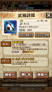 画像ギャラリー No.071のサムネイル画像 / 「MHXR」，新クエスト「強襲！ドボルベルク峰爆種！」が1月29日に配信開始。サポートに特化した覇玉片手剣で戦う直撮りプレイ動画を紹介
