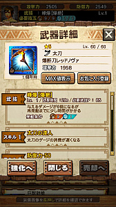 画像ギャラリー No.072のサムネイル画像 / 「MHXR」，新クエスト「強襲！ドボルベルク峰爆種！」が1月29日に配信開始。サポートに特化した覇玉片手剣で戦う直撮りプレイ動画を紹介