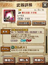 画像ギャラリー No.076のサムネイル画像 / 「MHXR」，新クエスト「強襲！ドボルベルク峰爆種！」が1月29日に配信開始。サポートに特化した覇玉片手剣で戦う直撮りプレイ動画を紹介