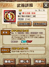 画像ギャラリー No.077のサムネイル画像 / 「MHXR」，新クエスト「強襲！ドボルベルク峰爆種！」が1月29日に配信開始。サポートに特化した覇玉片手剣で戦う直撮りプレイ動画を紹介