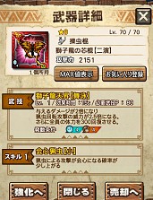 画像ギャラリー No.078のサムネイル画像 / 「MHXR」，新クエスト「強襲！ドボルベルク峰爆種！」が1月29日に配信開始。サポートに特化した覇玉片手剣で戦う直撮りプレイ動画を紹介