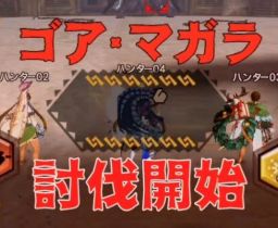 「MHXR」，二頭狩猟クエスト「強襲！ゴア・マガラ＆ディアブロス！」が2月1日に配信開始。直撮りプレイ動画を紹介