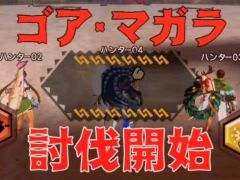 画像ギャラリー No.002のサムネイル画像 / 「MHXR」，二頭狩猟クエスト「強襲！ゴア・マガラ＆ディアブロス！」が2月1日に配信開始。直撮りプレイ動画を紹介