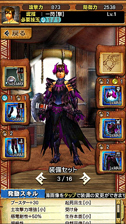 画像ギャラリー No.027のサムネイル画像 / 「MHXR」，二頭狩猟クエスト「強襲！ゴア・マガラ＆ディアブロス！」が2月1日に配信開始。直撮りプレイ動画を紹介