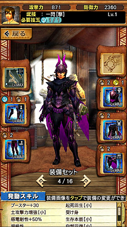 画像ギャラリー No.028のサムネイル画像 / 「MHXR」，二頭狩猟クエスト「強襲！ゴア・マガラ＆ディアブロス！」が2月1日に配信開始。直撮りプレイ動画を紹介
