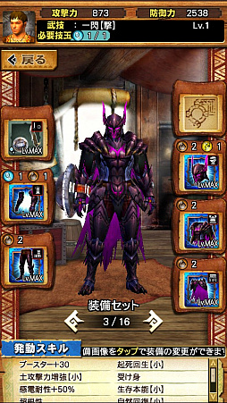 画像ギャラリー No.029のサムネイル画像 / 「MHXR」，二頭狩猟クエスト「強襲！ゴア・マガラ＆ディアブロス！」が2月1日に配信開始。直撮りプレイ動画を紹介