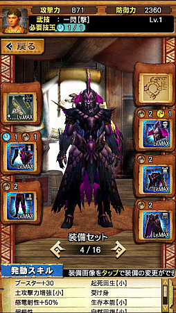 画像ギャラリー No.030のサムネイル画像 / 「MHXR」，二頭狩猟クエスト「強襲！ゴア・マガラ＆ディアブロス！」が2月1日に配信開始。直撮りプレイ動画を紹介