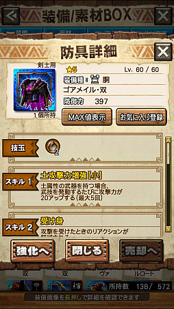 画像ギャラリー No.032のサムネイル画像 / 「MHXR」，二頭狩猟クエスト「強襲！ゴア・マガラ＆ディアブロス！」が2月1日に配信開始。直撮りプレイ動画を紹介