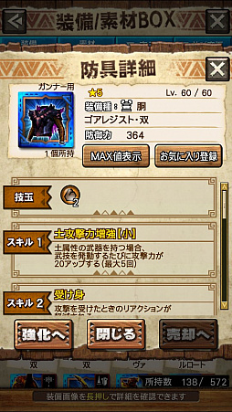 画像ギャラリー No.042のサムネイル画像 / 「MHXR」，二頭狩猟クエスト「強襲！ゴア・マガラ＆ディアブロス！」が2月1日に配信開始。直撮りプレイ動画を紹介