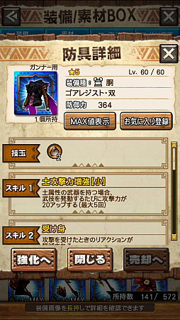 画像ギャラリー No.047のサムネイル画像 / 「MHXR」，二頭狩猟クエスト「強襲！ゴア・マガラ＆ディアブロス！」が2月1日に配信開始。直撮りプレイ動画を紹介