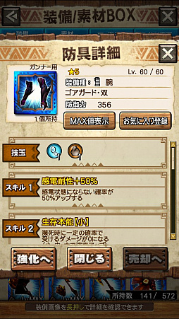 画像ギャラリー No.048のサムネイル画像 / 「MHXR」，二頭狩猟クエスト「強襲！ゴア・マガラ＆ディアブロス！」が2月1日に配信開始。直撮りプレイ動画を紹介