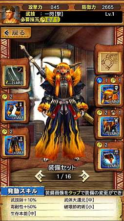 画像ギャラリー No.002のサムネイル画像 / 「MHXR」，新クエスト「強襲！ラージャン！」が3月1日に配信開始。ラージャン戦の直撮りプレイ動画と斬撃を放つ覇玉チャージアックスの紹介動画をお届け
