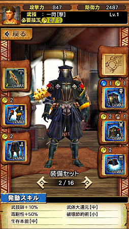 画像ギャラリー No.003のサムネイル画像 / 「MHXR」，新クエスト「強襲！ラージャン！」が3月1日に配信開始。ラージャン戦の直撮りプレイ動画と斬撃を放つ覇玉チャージアックスの紹介動画をお届け