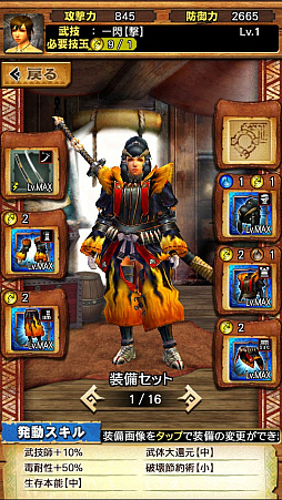 画像ギャラリー No.004のサムネイル画像 / 「MHXR」，新クエスト「強襲！ラージャン！」が3月1日に配信開始。ラージャン戦の直撮りプレイ動画と斬撃を放つ覇玉チャージアックスの紹介動画をお届け