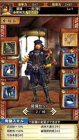 画像ギャラリー No.005のサムネイル画像 / 「MHXR」，新クエスト「強襲！ラージャン！」が3月1日に配信開始。ラージャン戦の直撮りプレイ動画と斬撃を放つ覇玉チャージアックスの紹介動画をお届け