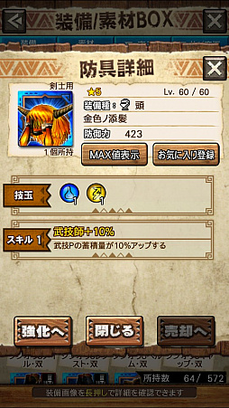 画像ギャラリー No.007のサムネイル画像 / 「MHXR」，新クエスト「強襲！ラージャン！」が3月1日に配信開始。ラージャン戦の直撮りプレイ動画と斬撃を放つ覇玉チャージアックスの紹介動画をお届け
