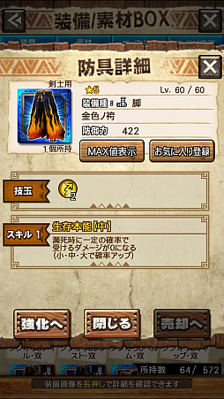 画像ギャラリー No.009のサムネイル画像 / 「MHXR」，新クエスト「強襲！ラージャン！」が3月1日に配信開始。ラージャン戦の直撮りプレイ動画と斬撃を放つ覇玉チャージアックスの紹介動画をお届け
