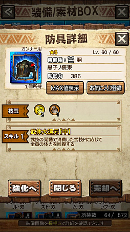 画像ギャラリー No.011のサムネイル画像 / 「MHXR」，新クエスト「強襲！ラージャン！」が3月1日に配信開始。ラージャン戦の直撮りプレイ動画と斬撃を放つ覇玉チャージアックスの紹介動画をお届け