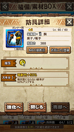 画像ギャラリー No.012のサムネイル画像 / 「MHXR」，新クエスト「強襲！ラージャン！」が3月1日に配信開始。ラージャン戦の直撮りプレイ動画と斬撃を放つ覇玉チャージアックスの紹介動画をお届け