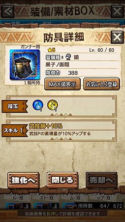 画像ギャラリー No.013のサムネイル画像 / 「MHXR」，新クエスト「強襲！ラージャン！」が3月1日に配信開始。ラージャン戦の直撮りプレイ動画と斬撃を放つ覇玉チャージアックスの紹介動画をお届け