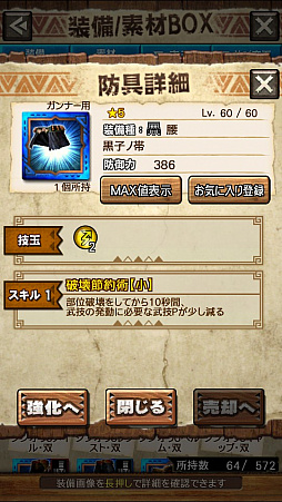 画像ギャラリー No.014のサムネイル画像 / 「MHXR」，新クエスト「強襲！ラージャン！」が3月1日に配信開始。ラージャン戦の直撮りプレイ動画と斬撃を放つ覇玉チャージアックスの紹介動画をお届け