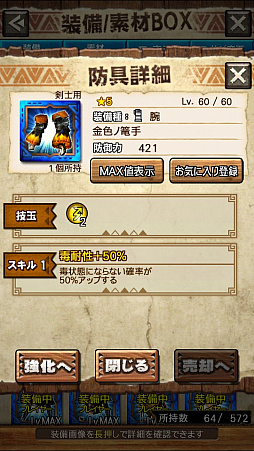 画像ギャラリー No.016のサムネイル画像 / 「MHXR」，新クエスト「強襲！ラージャン！」が3月1日に配信開始。ラージャン戦の直撮りプレイ動画と斬撃を放つ覇玉チャージアックスの紹介動画をお届け