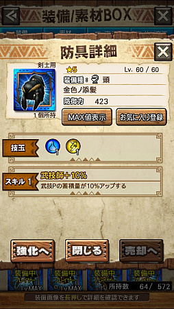 画像ギャラリー No.017のサムネイル画像 / 「MHXR」，新クエスト「強襲！ラージャン！」が3月1日に配信開始。ラージャン戦の直撮りプレイ動画と斬撃を放つ覇玉チャージアックスの紹介動画をお届け