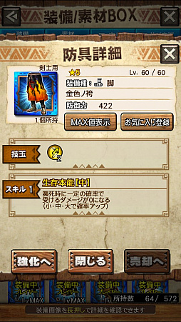 画像ギャラリー No.019のサムネイル画像 / 「MHXR」，新クエスト「強襲！ラージャン！」が3月1日に配信開始。ラージャン戦の直撮りプレイ動画と斬撃を放つ覇玉チャージアックスの紹介動画をお届け