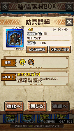 画像ギャラリー No.021のサムネイル画像 / 「MHXR」，新クエスト「強襲！ラージャン！」が3月1日に配信開始。ラージャン戦の直撮りプレイ動画と斬撃を放つ覇玉チャージアックスの紹介動画をお届け