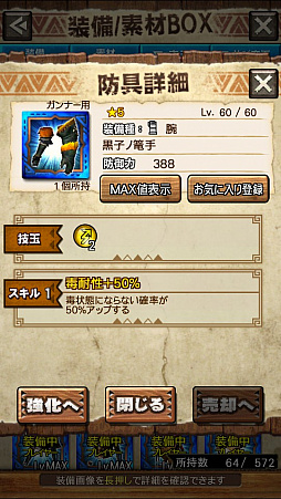 画像ギャラリー No.022のサムネイル画像 / 「MHXR」，新クエスト「強襲！ラージャン！」が3月1日に配信開始。ラージャン戦の直撮りプレイ動画と斬撃を放つ覇玉チャージアックスの紹介動画をお届け