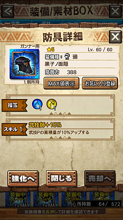 画像ギャラリー No.023のサムネイル画像 / 「MHXR」，新クエスト「強襲！ラージャン！」が3月1日に配信開始。ラージャン戦の直撮りプレイ動画と斬撃を放つ覇玉チャージアックスの紹介動画をお届け