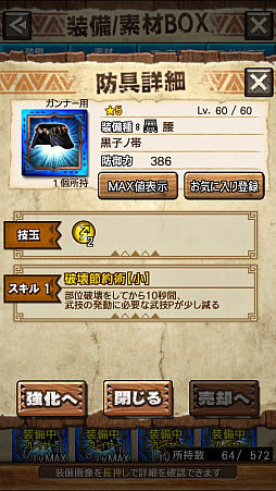 画像ギャラリー No.024のサムネイル画像 / 「MHXR」，新クエスト「強襲！ラージャン！」が3月1日に配信開始。ラージャン戦の直撮りプレイ動画と斬撃を放つ覇玉チャージアックスの紹介動画をお届け