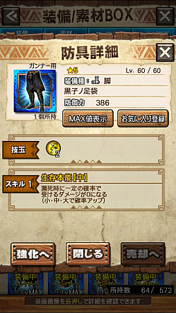 画像ギャラリー No.025のサムネイル画像 / 「MHXR」，新クエスト「強襲！ラージャン！」が3月1日に配信開始。ラージャン戦の直撮りプレイ動画と斬撃を放つ覇玉チャージアックスの紹介動画をお届け