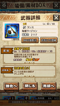 画像ギャラリー No.029のサムネイル画像 / 「MHXR」，新クエスト「強襲！ラージャン！」が3月1日に配信開始。ラージャン戦の直撮りプレイ動画と斬撃を放つ覇玉チャージアックスの紹介動画をお届け