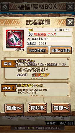 画像ギャラリー No.043のサムネイル画像 / 「MHXR」，新クエスト「強襲！ラージャン！」が3月1日に配信開始。ラージャン戦の直撮りプレイ動画と斬撃を放つ覇玉チャージアックスの紹介動画をお届け