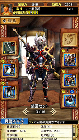 画像ギャラリー No.002のサムネイル画像 / 「MHXR」，二頭狩猟クエスト「強襲！ジンオウガ亜種＆ギギネブラ亜種！」が3月5日に配信開始。直撮りプレイ動画を紹介