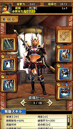 画像ギャラリー No.003のサムネイル画像 / 「MHXR」，二頭狩猟クエスト「強襲！ジンオウガ亜種＆ギギネブラ亜種！」が3月5日に配信開始。直撮りプレイ動画を紹介