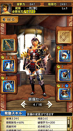画像ギャラリー No.005のサムネイル画像 / 「MHXR」，二頭狩猟クエスト「強襲！ジンオウガ亜種＆ギギネブラ亜種！」が3月5日に配信開始。直撮りプレイ動画を紹介