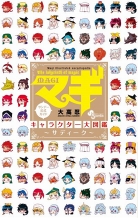 画像ギャラリー No.008のサムネイル画像 / 「MHXR」,3月15日よりTVアニメ「マギ」とのコラボイベントを開催
