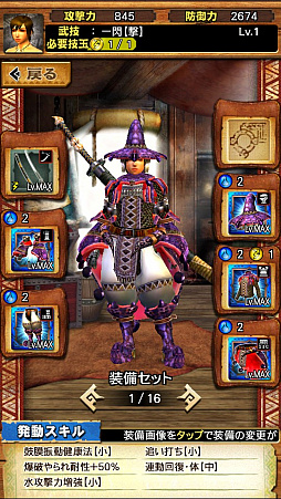 画像ギャラリー No.003のサムネイル画像 / 「MHXR」，新クエスト「強襲！オオナズチ！」が3月28日に配信開始。ジャンプが実現した覇玉操虫棍で狩猟する直撮りプレイ動画をお届け