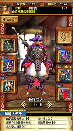 画像ギャラリー No.004のサムネイル画像 / 「MHXR」，新クエスト「強襲！オオナズチ！」が3月28日に配信開始。ジャンプが実現した覇玉操虫棍で狩猟する直撮りプレイ動画をお届け